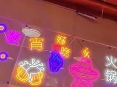 -海盗船. 龙虾烧烤. 酒馆