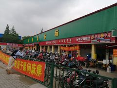 -林博购物中心