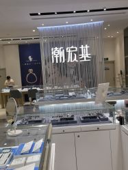 -潮宏基(万象城店)