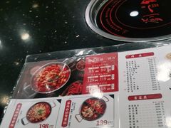 -刘一锅筋头巴脑(凌空二街店)