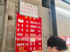 -虎子面粉馆(五一东村店)
