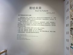 -猫的天空之城概念书店(苏州平江店)