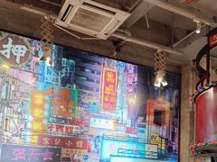 -捞围鲜·港式打边炉(海阳路店)