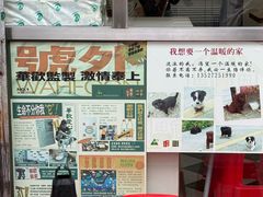 -華歡冰室-WahFoon(吉大店)