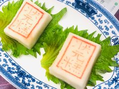 -宁波状元楼酒店(和义路店)