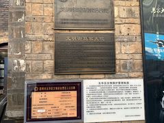 -马家大院