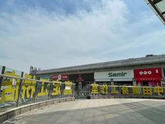 -中田健身工作室(嘉定江桥店)