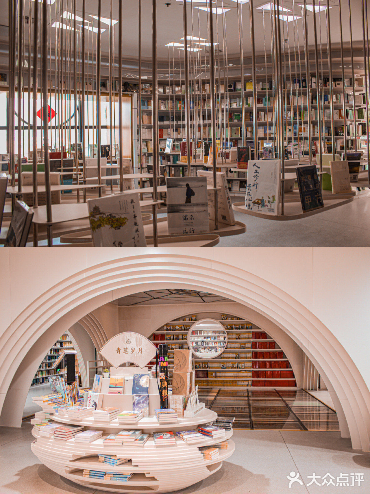 西安│千年古都里的云中圣殿，阅读天堂