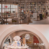 西安│千年古都里的云中圣殿，阅读天堂