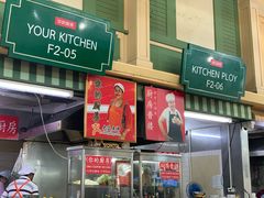 门面-班赞海鲜市场