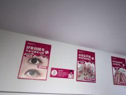 -瞧·享轻奢美甲美睫