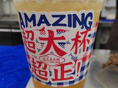 -丘大叔柠檬茶(乐峰广场分店)