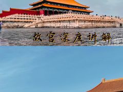 -故宫博物院(故宫)