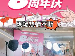 -布吉佳兆业广场