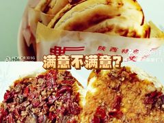 -满意肉夹馍(展宏路店)