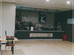 -瑞幸咖啡(科大天工大厦店)