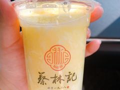 蛋酒-蔡林记(广埠屯店)