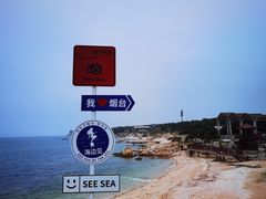 -养马岛旅游度假区