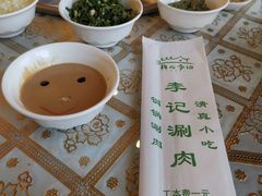 -清真·鸦儿李记·涮肉(和平里店)