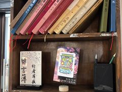 -良友书坊(安徽路店)