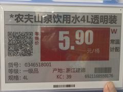 -联华超市(新闸路店)