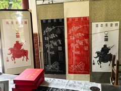 -关林