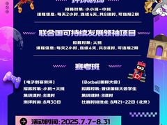 -百变天才机器人编程中心·信奥·VEX竞赛·无人机(金田广场店)