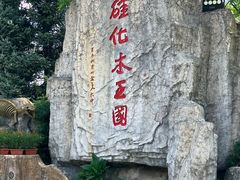 -本溪水洞