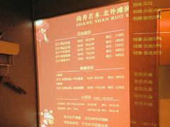 -尚善若水·汤泉·SPA·沐足(东方渔人码头店)