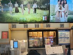 -霸王茶姬(西单百货店)