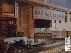 -吃饭皇帝大·土家民族菜(温州万象城店)