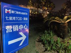 -彩虹沙滩