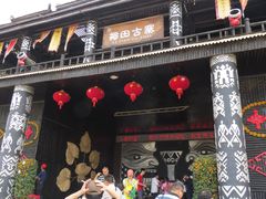 -南湾猴岛+椰田古寨一日游