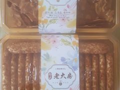 -真老大房(南京东路店)