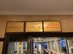 -迎宾楼(解放西街店)