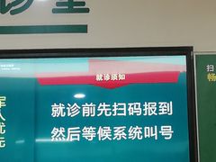 -中国人民解放军总医院(301医院)