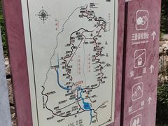 -驼梁风景区