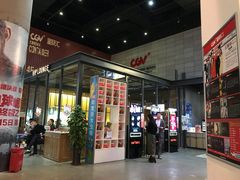 -CGV影城(东港IMAX店)