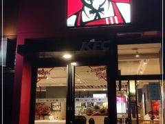 门面-肯德基(彩德城店)