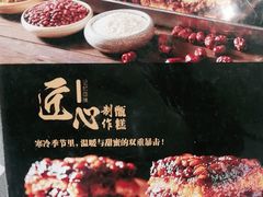 -紫光园(燕郊总店)