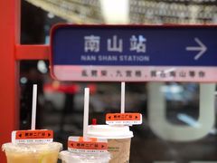 -喧闹·东方大气茶(鹅岭二厂店)