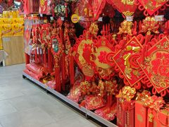 -爱家超市(喀什路店)