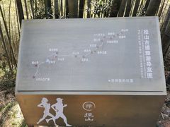 -径山寺