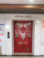 -杭州米兰柏羽医疗美容医院