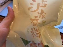 -泸溪河桃酥(西直门凯德店)