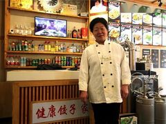 -老健康贾姨原味馆
