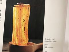 -汇贤府·李氏鲁菜(五棵松店)