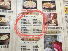 -老边饺子馆(中街店)