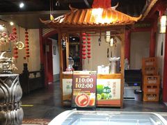 -清真·京华源铜锅涮肉(丰庆店)