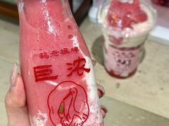 -鹤茶野所(上海首店)